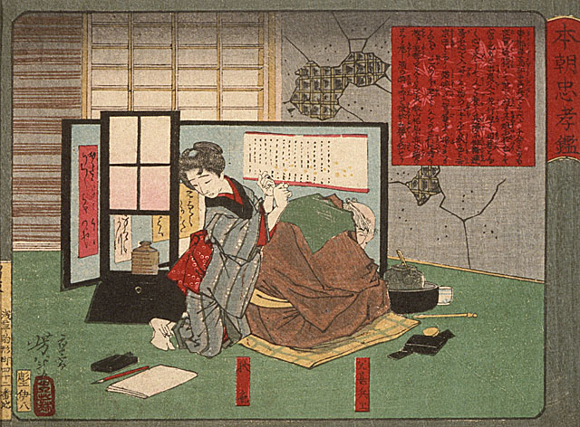 Akino and his father Jimbei.