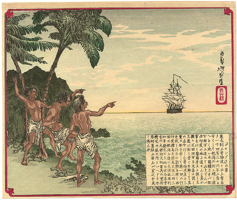 Columbus.