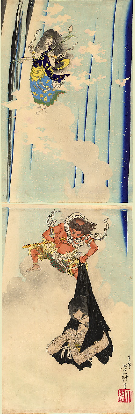 The penitence of the Priest Mongaku. Republished by Hasegawa. Title at bottom in first state.