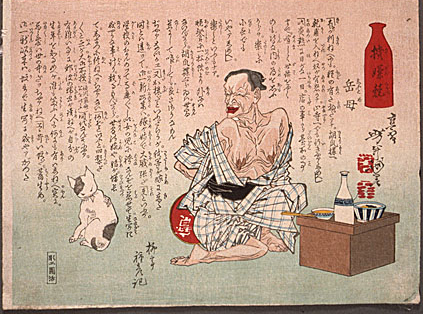 A mother-in-law. Shutome.