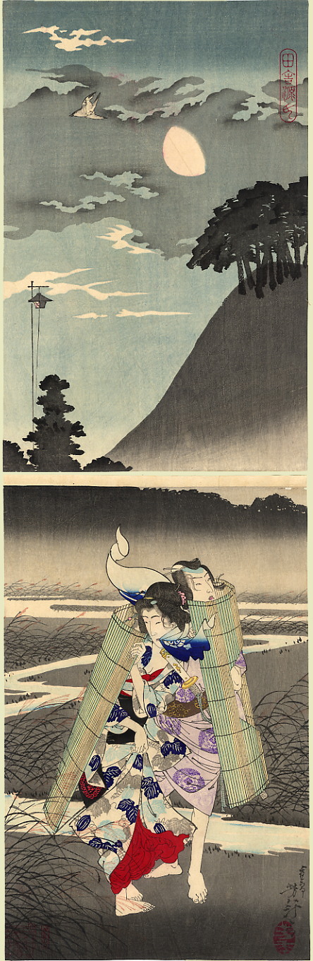 Genji in the countryside.