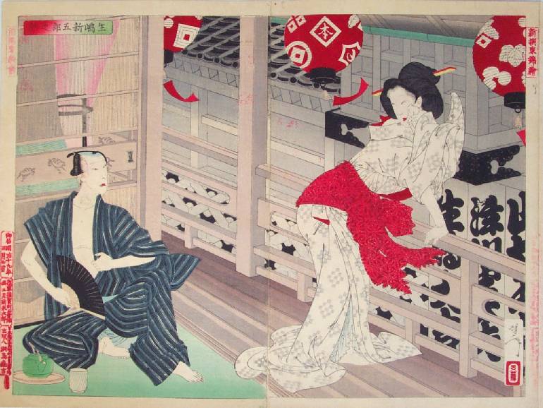 The shogun Tsunayoshi teaches Osame to be a courtesan.