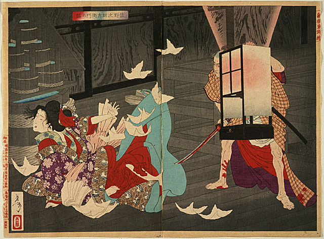 Sano Jirozaemon murdering a courtesan