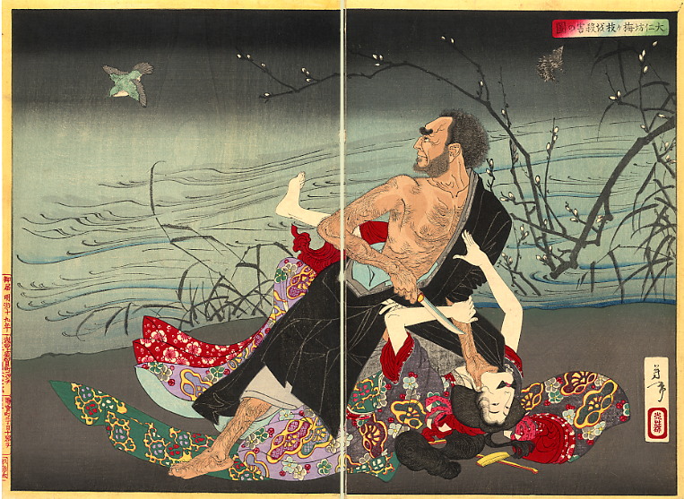 The priest Dainichi murders Umegae