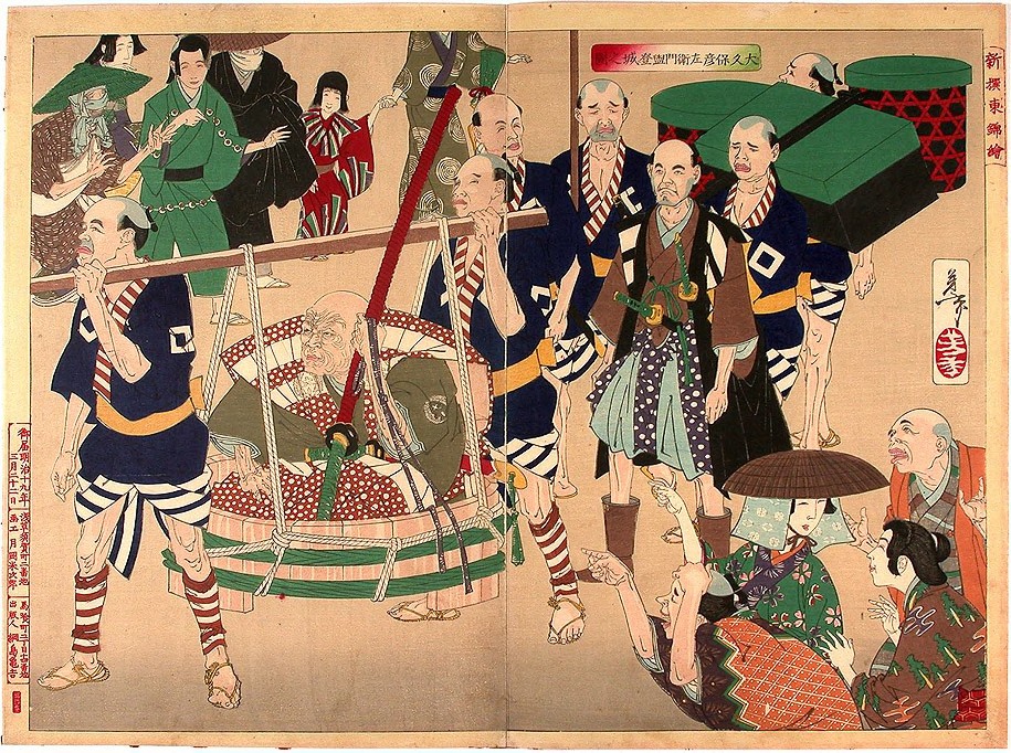 Okubo Hikozaemon carried to the shogun's castle in a tub