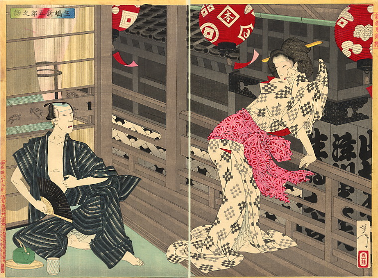 Lady Ejima and the actor Ikushima Shingoro