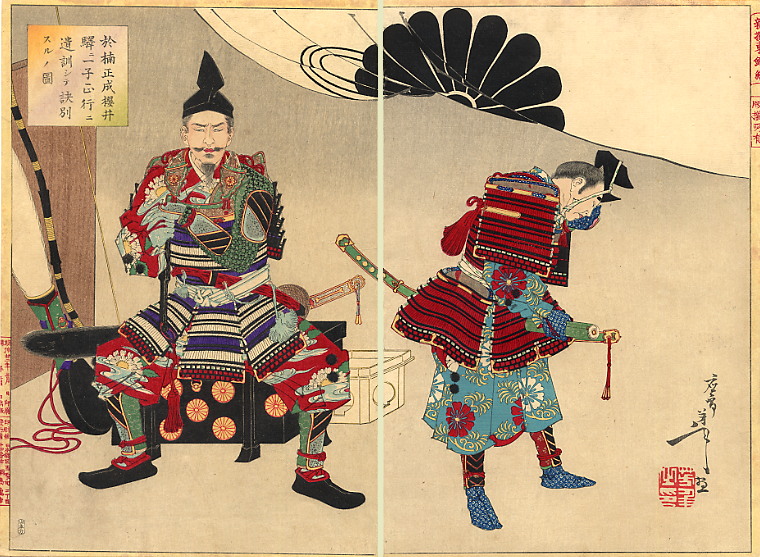 Kusunoki bequeaths his will and bids farewell to his son Masatsura at Sakurai
