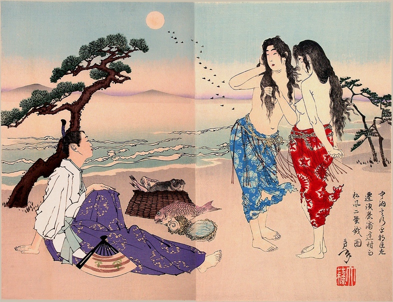 Chunagon Yukihira Ason meets the divers Murasame and Matsukaze during his exile at Suma Bay. Printed date appears on rather late impression without series title.