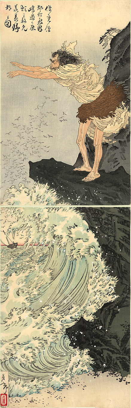 Shunkan watches enviously from Kikai Island as Yasuyori is unexpectedly pardoned and returns tc the capital.
