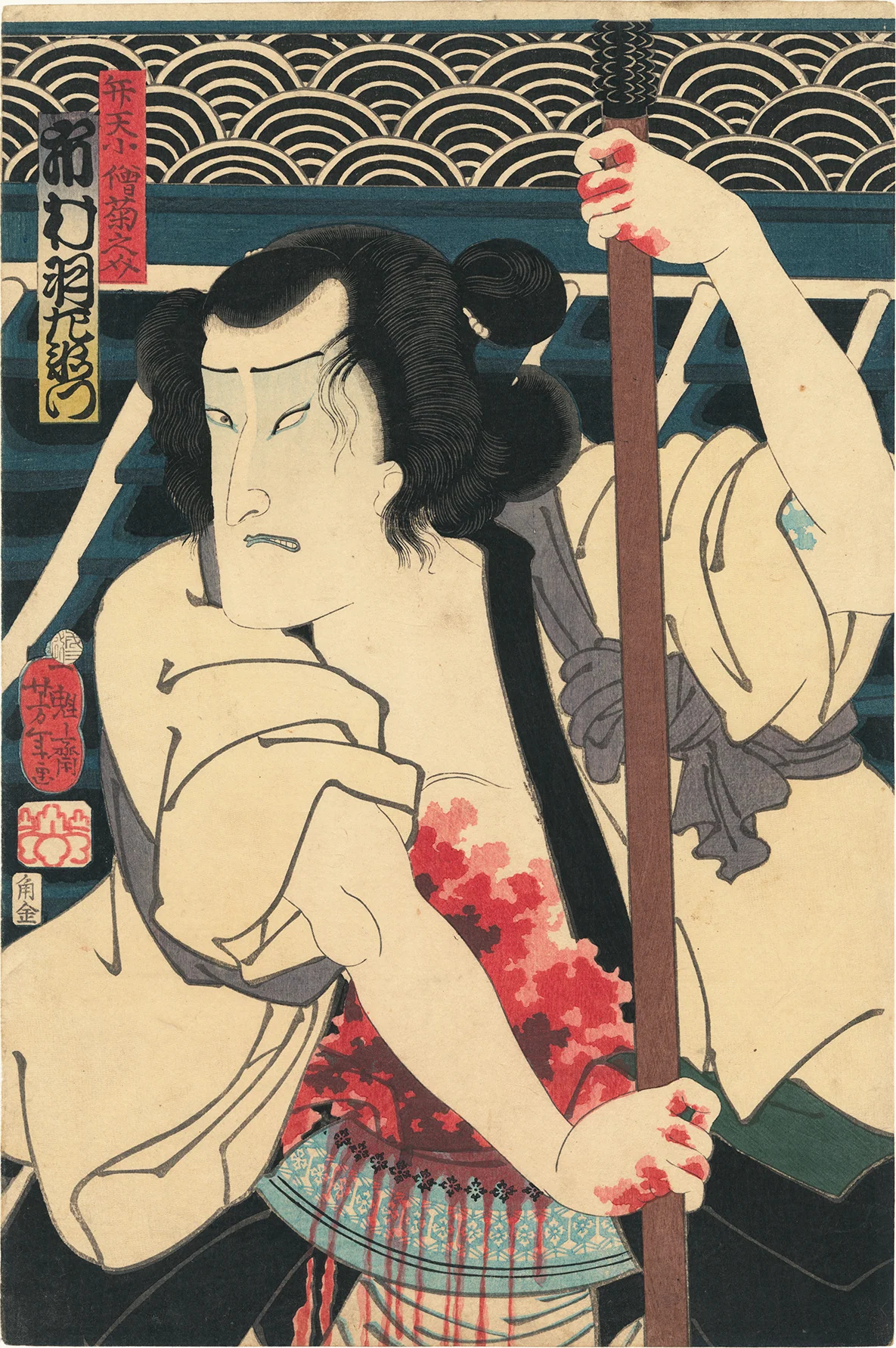 Ichimura Uzaemon XIII as Benten Kozo
