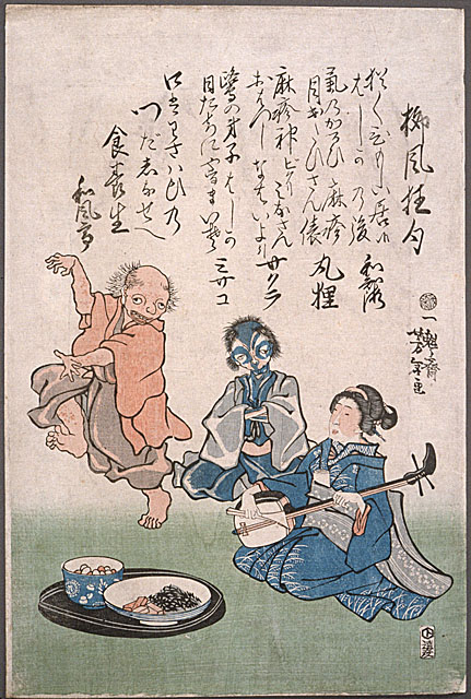 Geisha accompanying dancing measles demons with samisen.