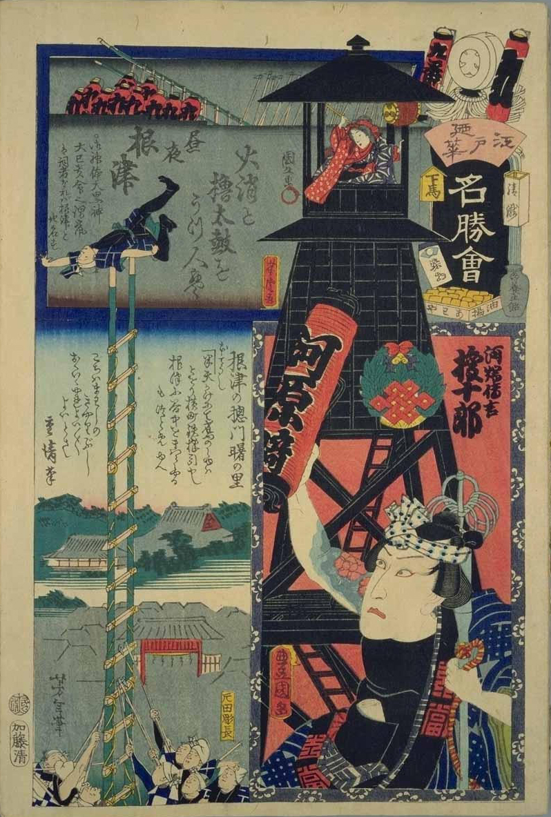 Kawarazaki Gonjuro I (with Kunisada)