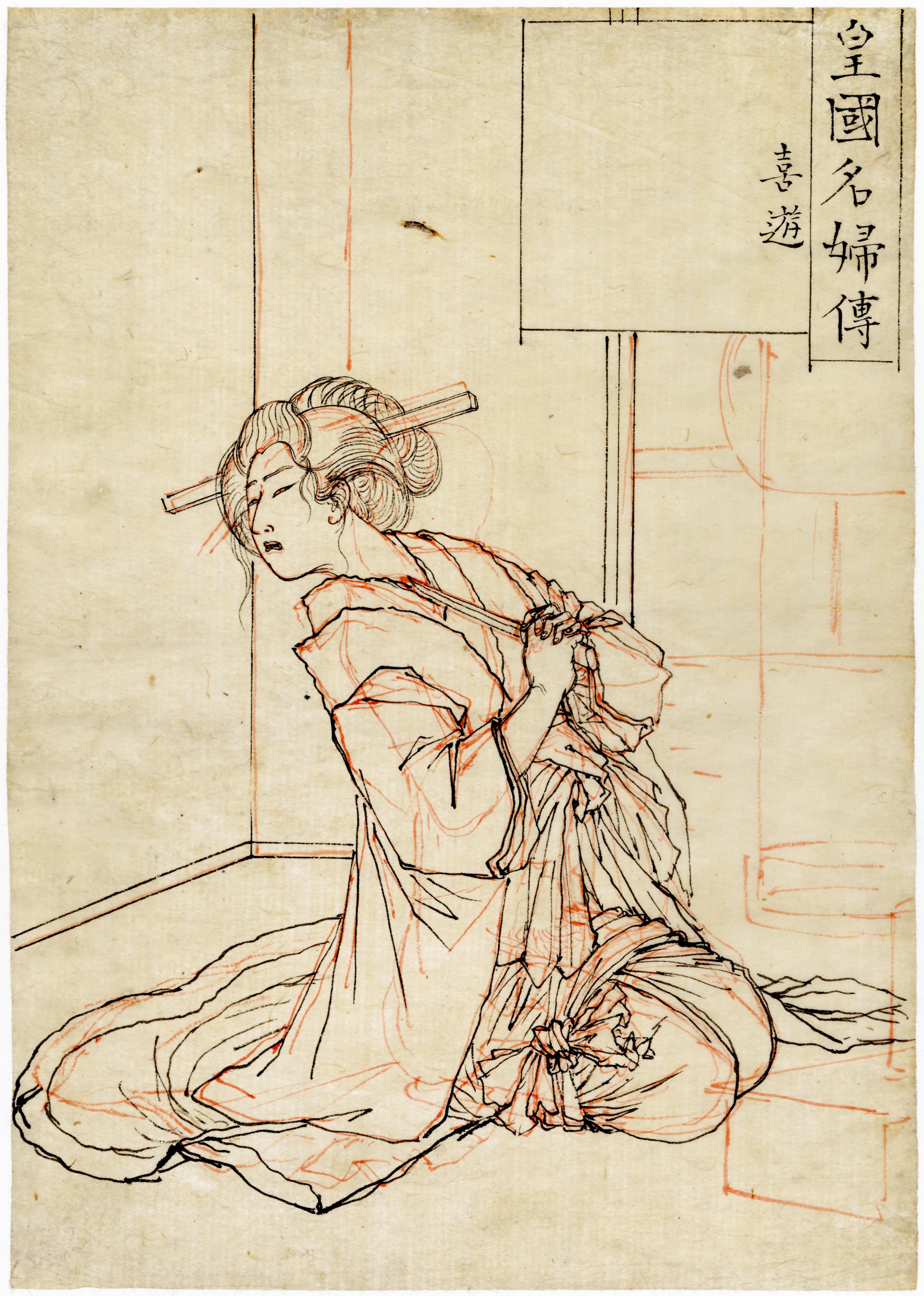Famous women of the imperial nation. The courtesan Kiyu kneeling with knife to throat. Preparatory drawing.