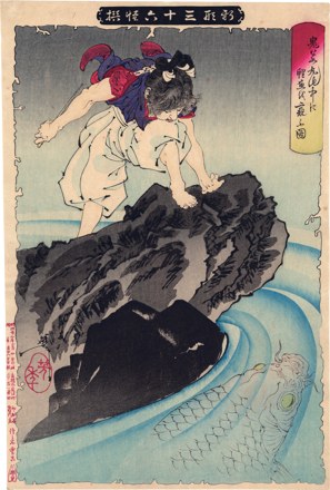 Oniwakamaru observes the great carp in the pond.