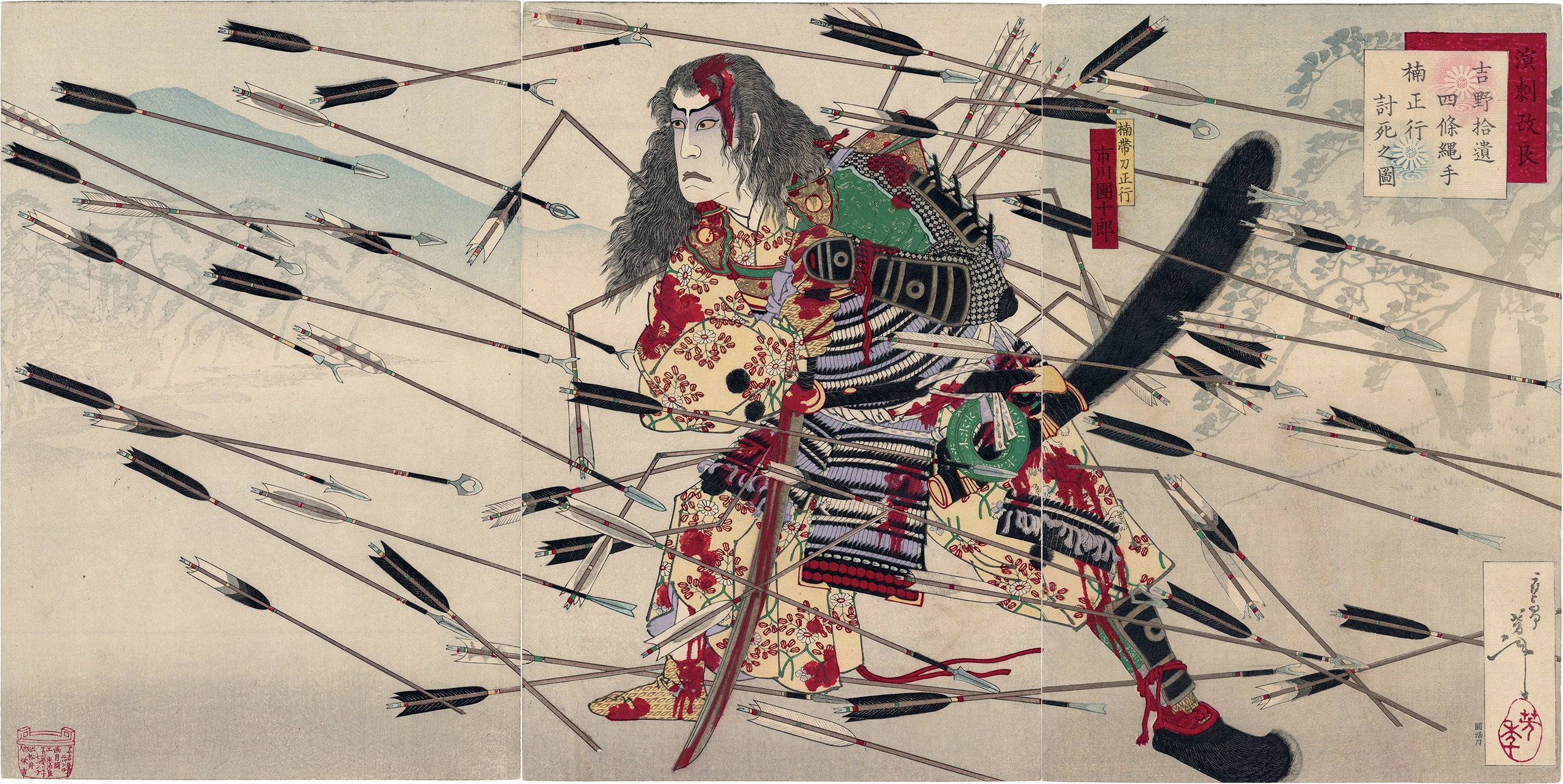 Kabuki reformation: Ichikawa Danjuro IX as Kunsunoki Masatsura at the battle of shijonawate.