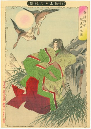 Tamamo no Mae standing by the Killer Rock on Nasu Moor.