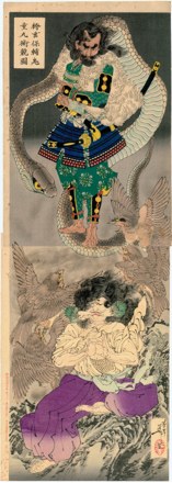Hakamadare Yasusuke and Kidomaru fighting with magic