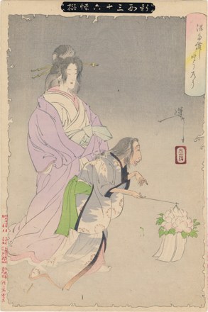 The ghost of the courtesan Otsuyu and the peony lantern.