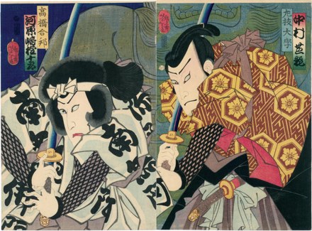 The matching of irises, a tale of revenge.