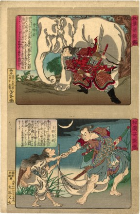 Shin no Shobu with elephants.
