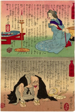 A prostitute. Shogi.