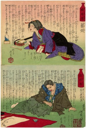 A geisha. Geigi.