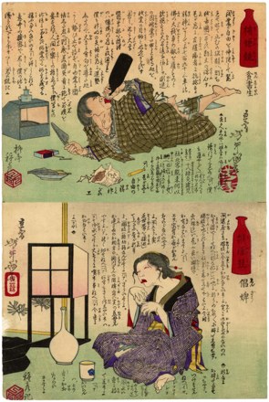 A poor student. Hin shosei.