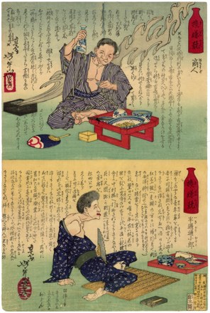 A merchant. Akyudo.