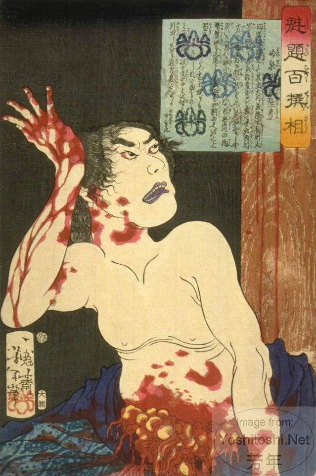 Reizei Hangan Takatoyo