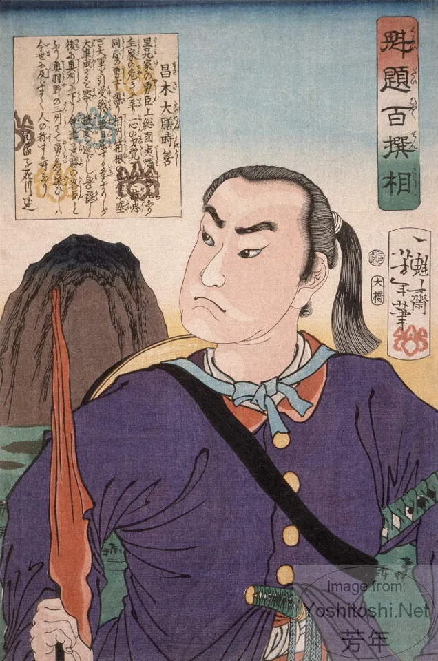 Masaki Taizen Tokiyoshi