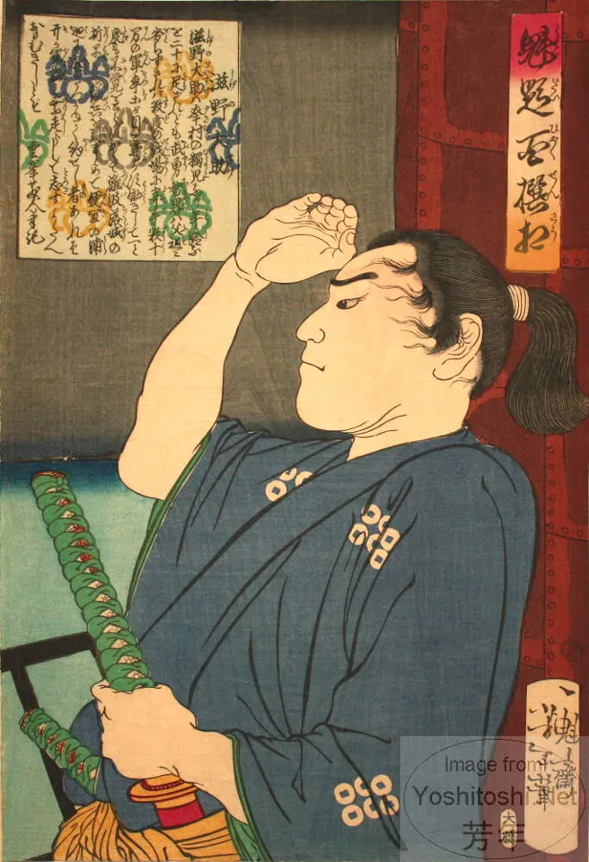 Shigeno Daisuke raising hand to brow