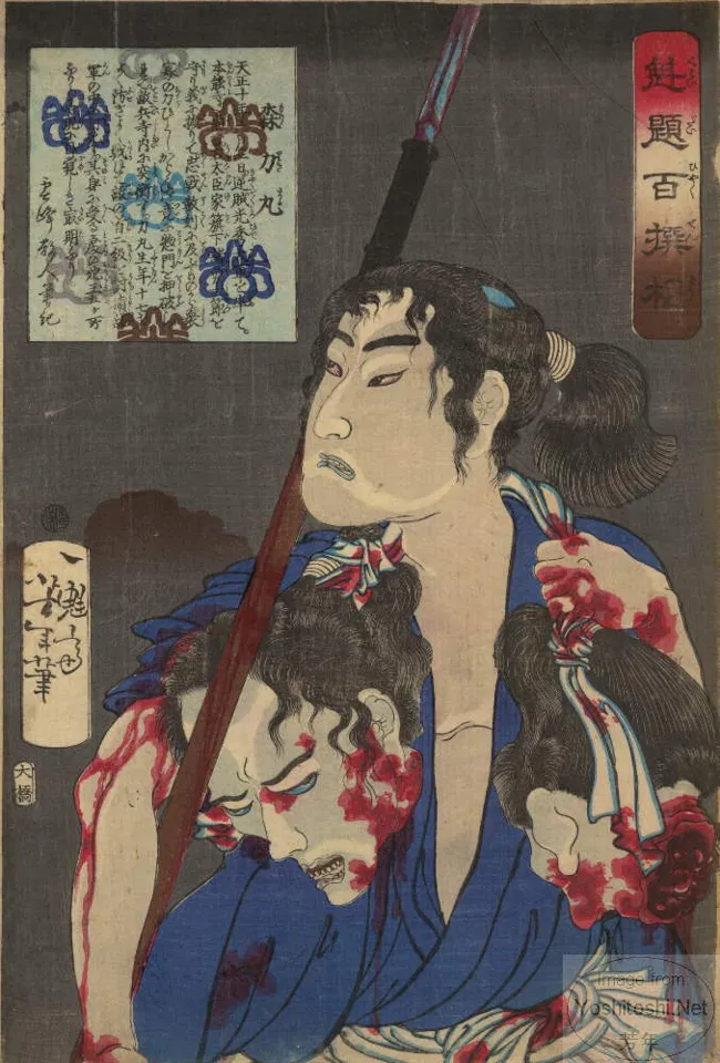 Mori Rikimaru
