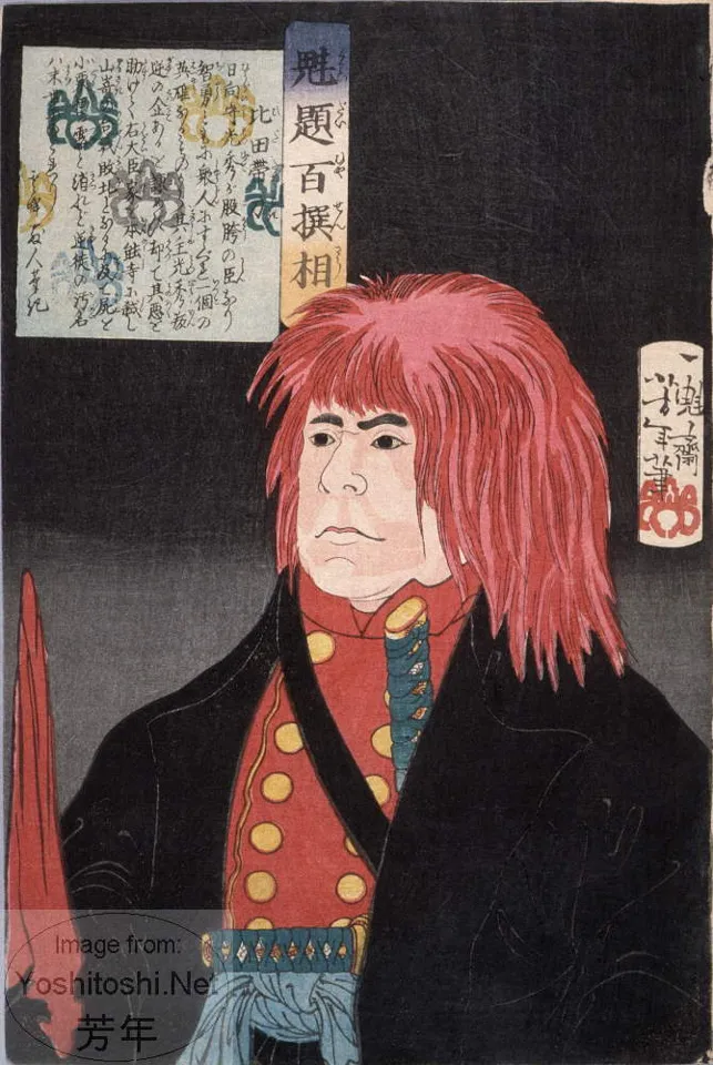 Hida no Tatewaki waring a red wig.