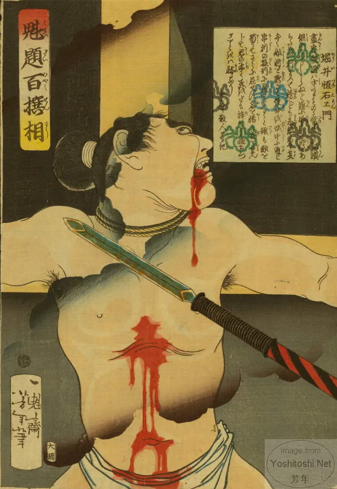 Horii Tsune'emon crucified.