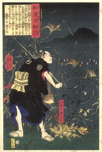 Samanosuke Mitsutoshi with fox fires