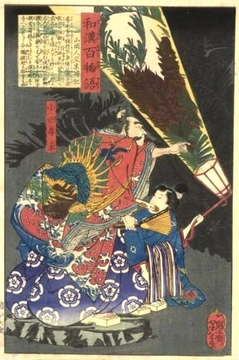 Oda Harunaga and a page with a lantern