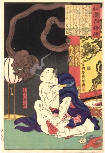 The wrestler Onogawa Kisaburo blowing smoke at a one-eyed moster