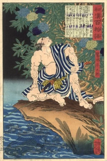 Saginooike Heikuro fishing