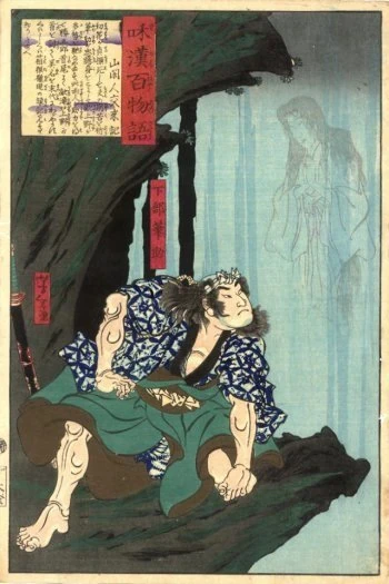 Fudesuke and the ghost of the woman in the waterfall
