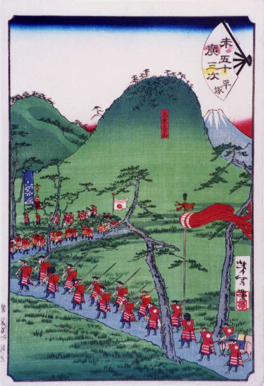 Hiratsuka