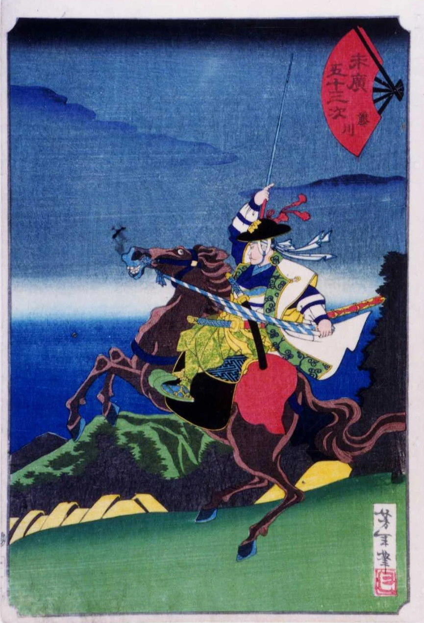 Fujikawa