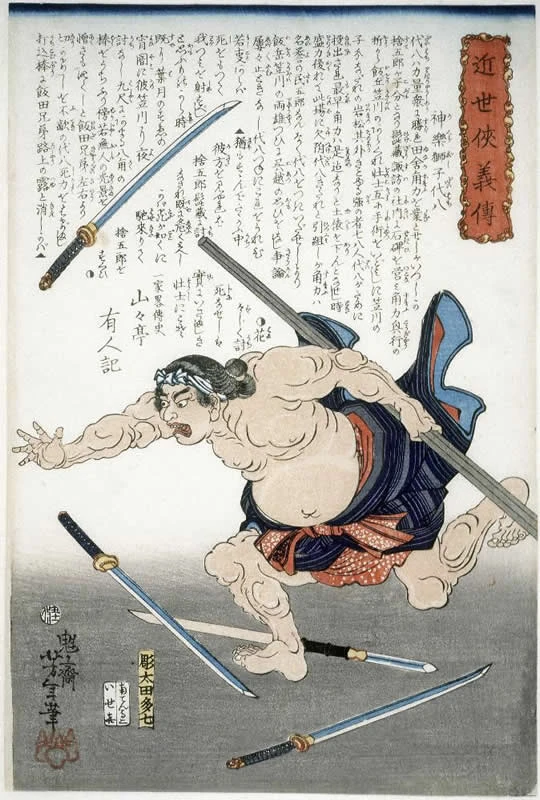 Kagurajishi Daihachi running
