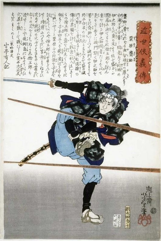 Kurihara Saisuke dodging a bullet