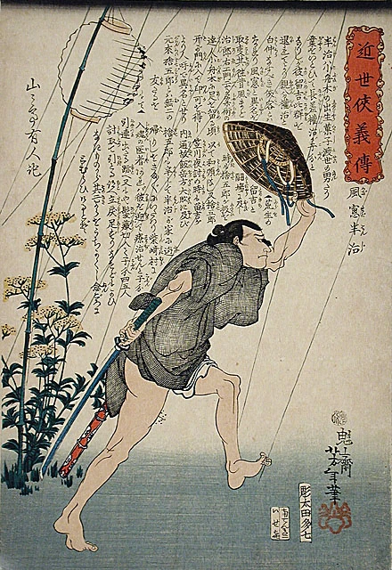 Kazamado Hanji walking in light rain