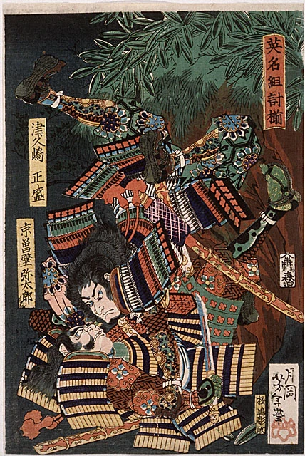 Tsukushima Masamori (1561 - 1624) and Kyōsokabe Yatarō tumbling down a cliff