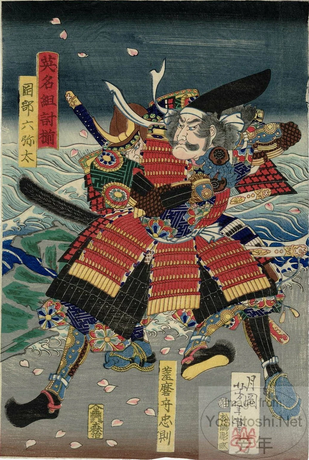 Okabe Rokuyata fighting with Satsuma no kami Tadamori on the seashore