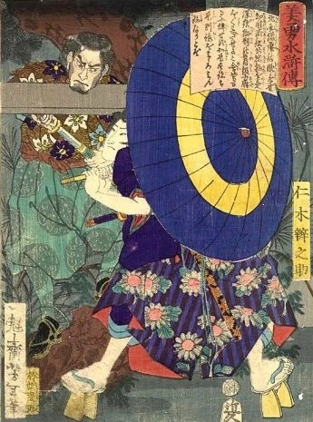 Nikki Bennosuke with umbrella