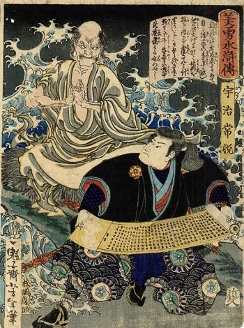 Uji Joetsu by ascetic on rock