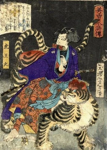 Toraomaru riding tiger