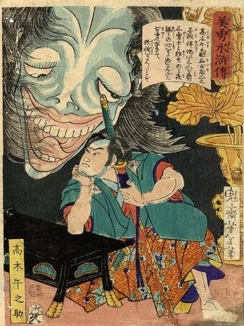 Takagi Umanosuke kneeling by huge head